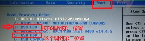 开机密码 开机密码