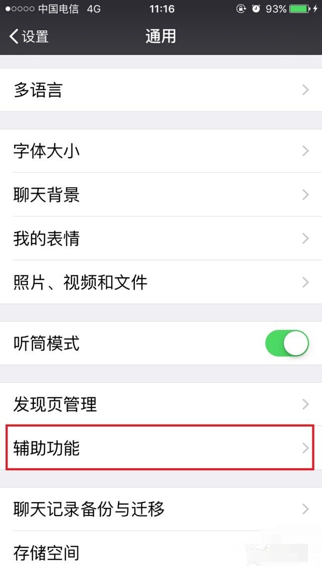 如何群发 如何群发