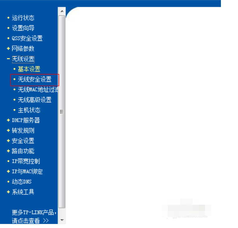 密码 密码