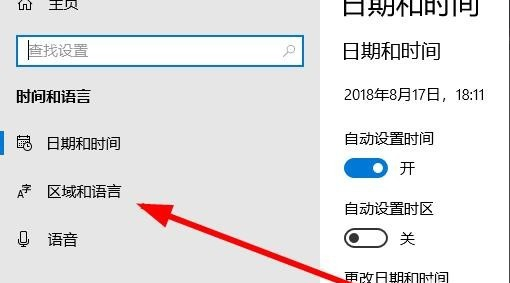 微软拼音 微软拼音
