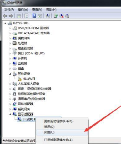 电脑黑屏怎么办 电脑黑屏怎么办