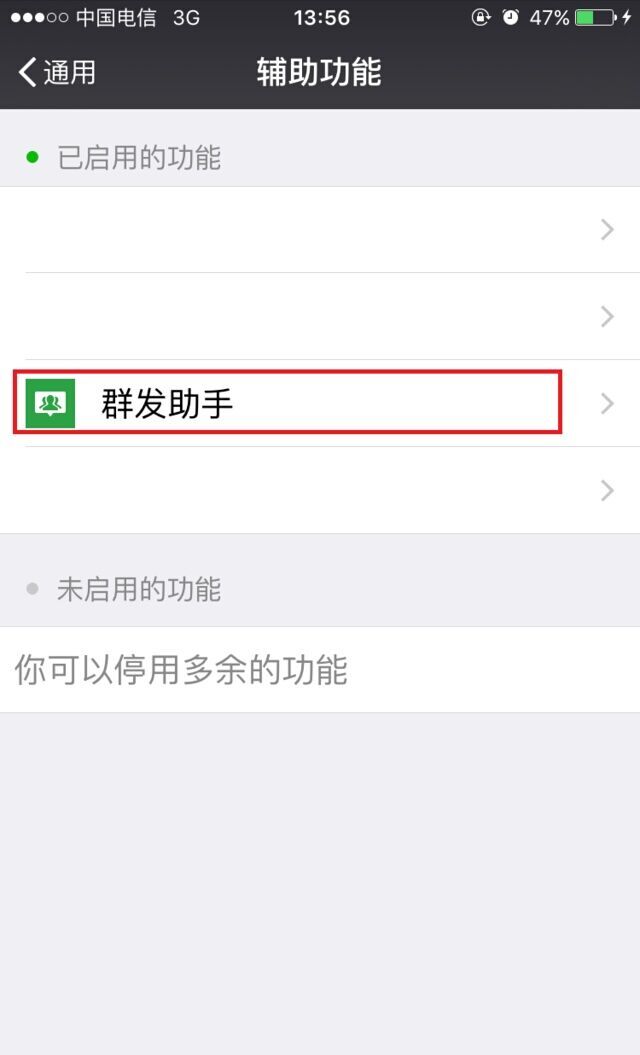 微信 微信