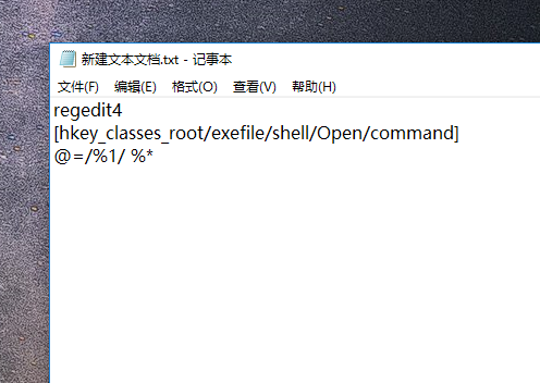 不能打开exe程序 不能打开exe程序