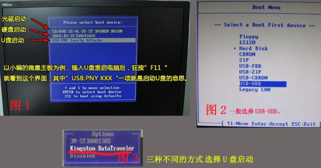 笔记本 笔记本