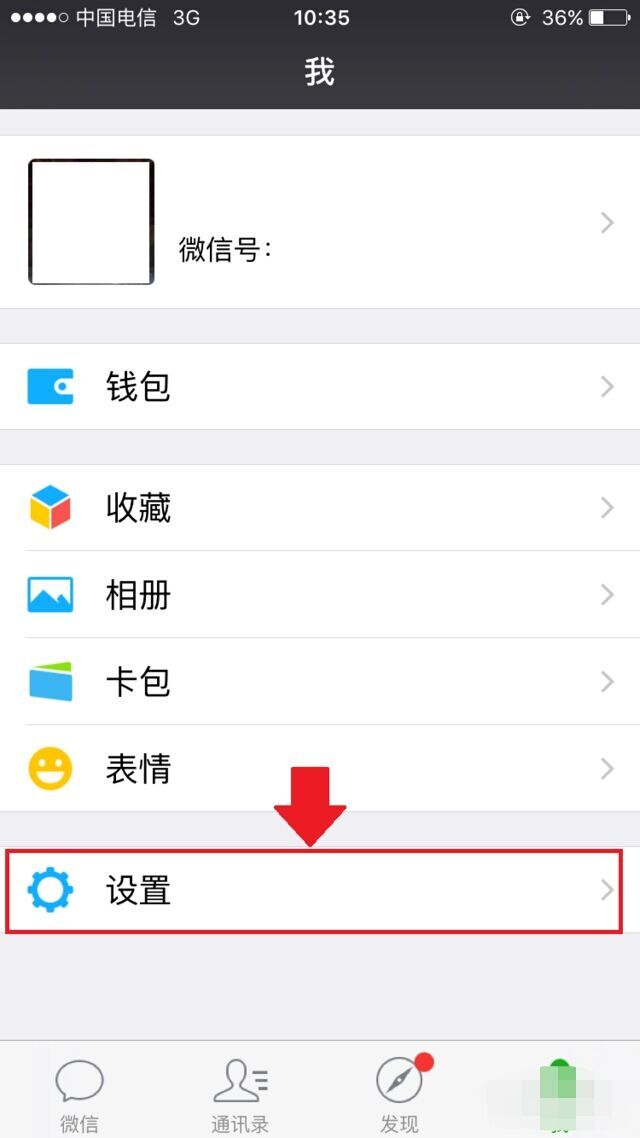 消息 消息