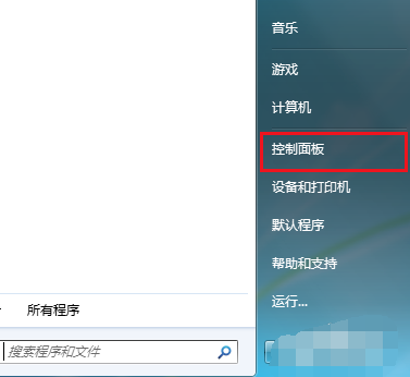 笔记本省电 笔记本省电