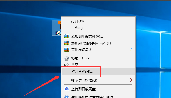 怎么打开ai文件 怎么打开ai文件