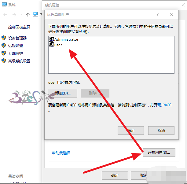 远程 远程