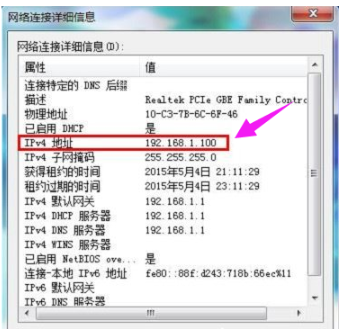 访问权限 访问权限