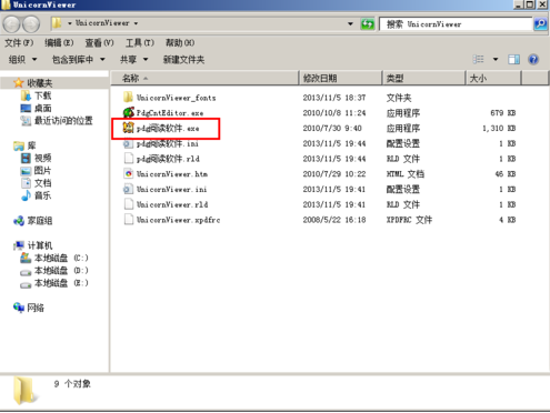 怎么打开pdg文件 怎么打开pdg文件