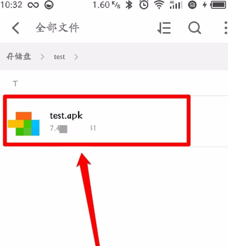 文件格式 文件格式