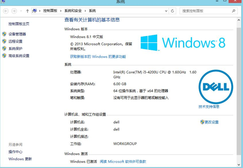 win8 win8