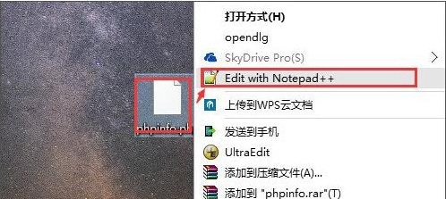 怎么打开php文件 怎么打开php文件