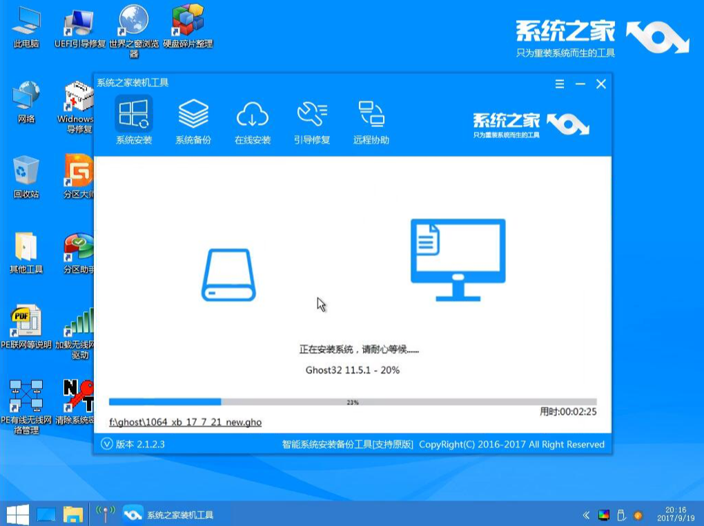 怎么用u盘装系统 怎么用u盘装系统