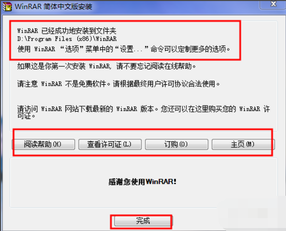 如何打开zip文件 如何打开zip文件