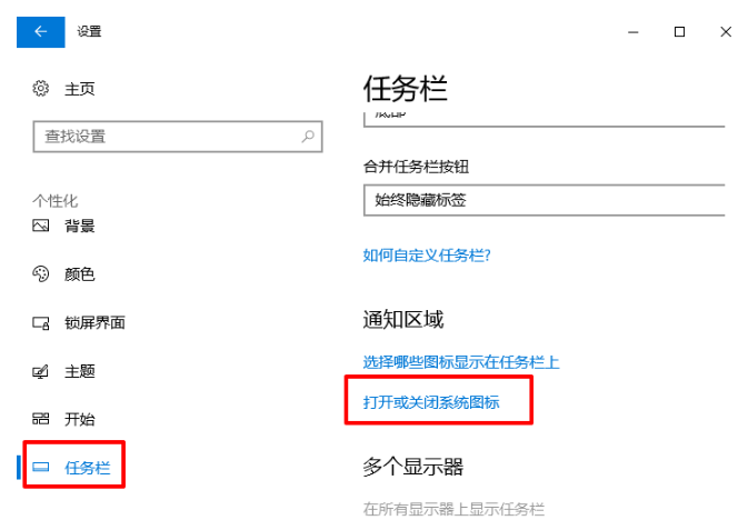 通知栏 通知栏