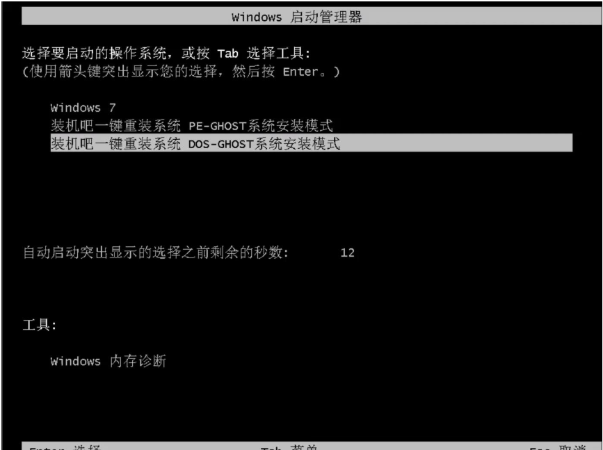 重装 重装