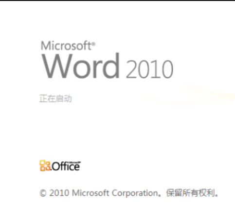 docx文件 docx文件