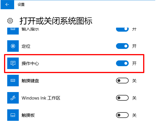 通知栏 通知栏
