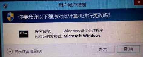 win8应用商店无法打开 win8应用商店无法打开