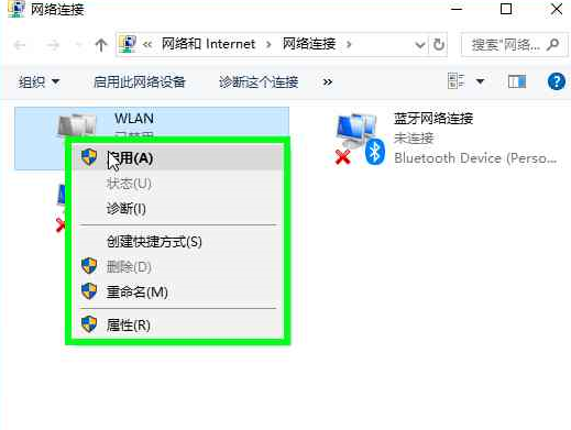 设置网络适配器 设置网络适配器