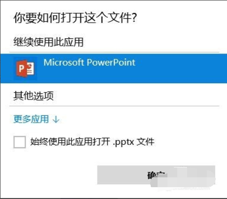 怎么打开dps文件 怎么打开dps文件