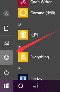 烟雾头 烟雾头