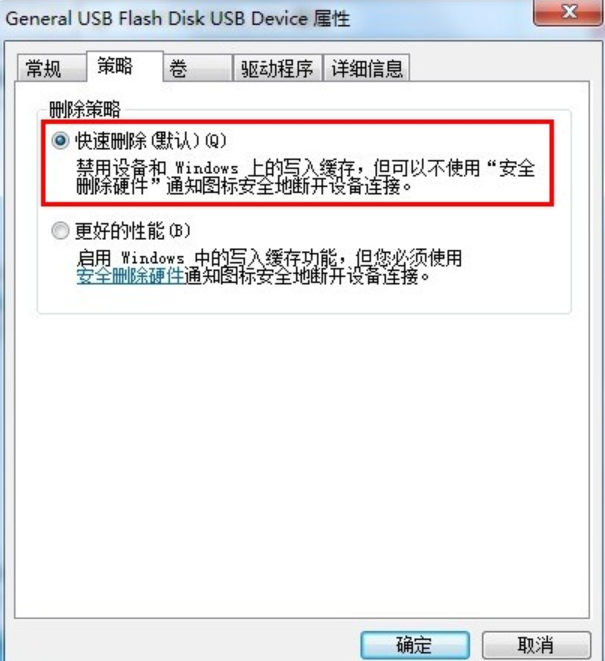 u盘 u盘