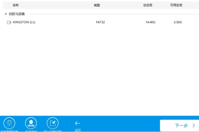 数据恢复 数据恢复
