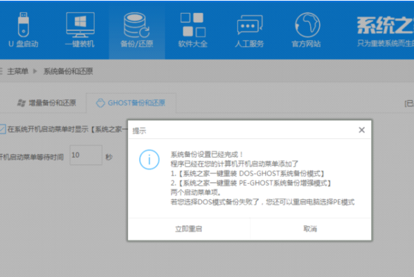 系统 系统
