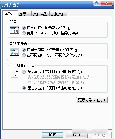 隐藏 隐藏