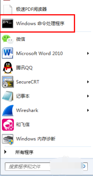 EXE EXE