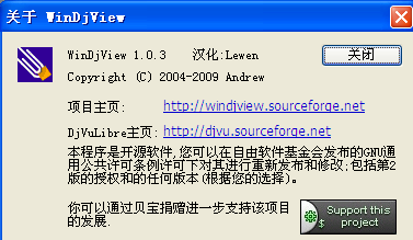 打开djvu文件 打开djvu文件
