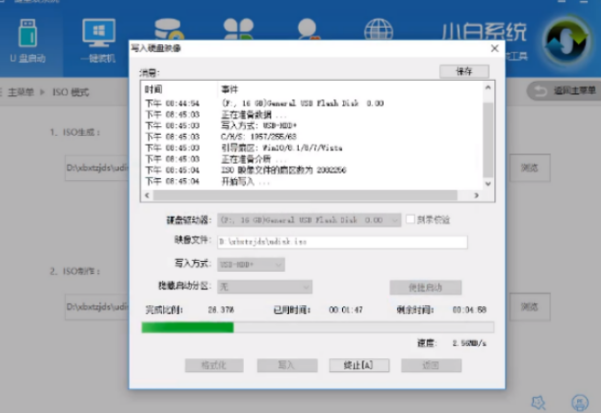 u盘 u盘