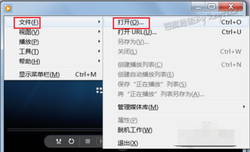 dat文件如何打开 dat文件如何打开
