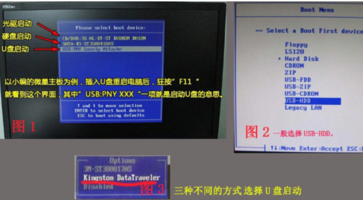 u盘 u盘