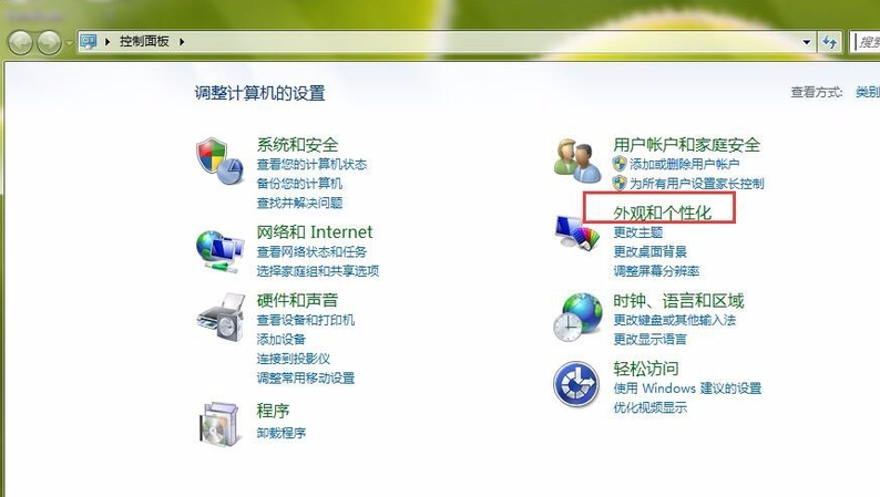 如何调节电脑屏幕亮度 如何调节电脑屏幕亮度