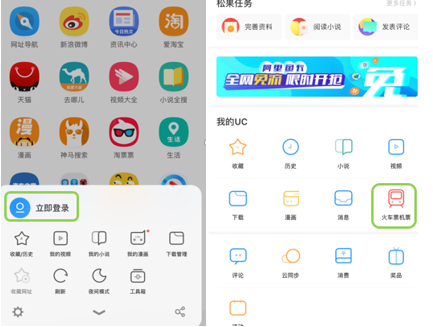 应用程序 应用程序