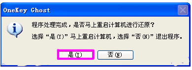 onekey如何一键还原 onekey如何一键还原