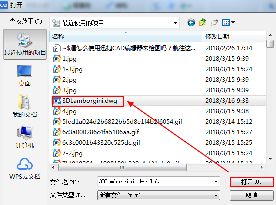打开dwg文件 打开dwg文件
