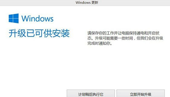 win8怎么升级win10 win8怎么升级win10