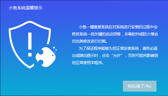 系统重装 系统重装