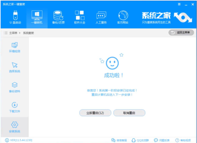 win8 win8