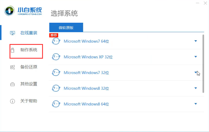 win7 win7
