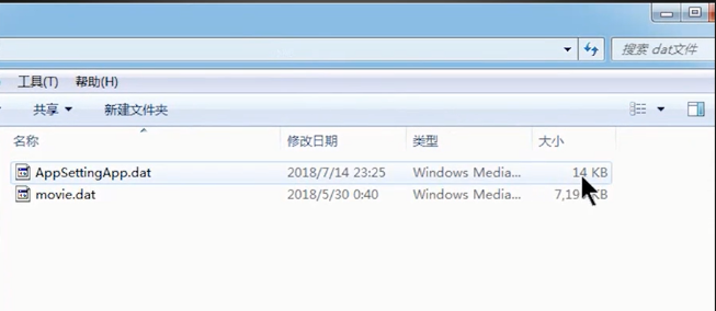 如何打开dat文件 如何打开dat文件