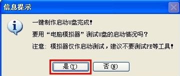 大白菜 大白菜