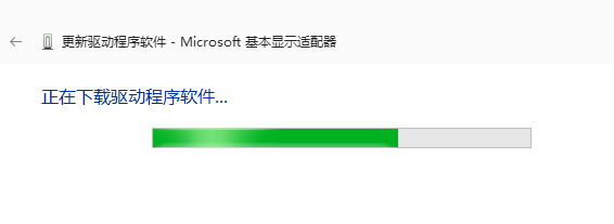 驱动 驱动