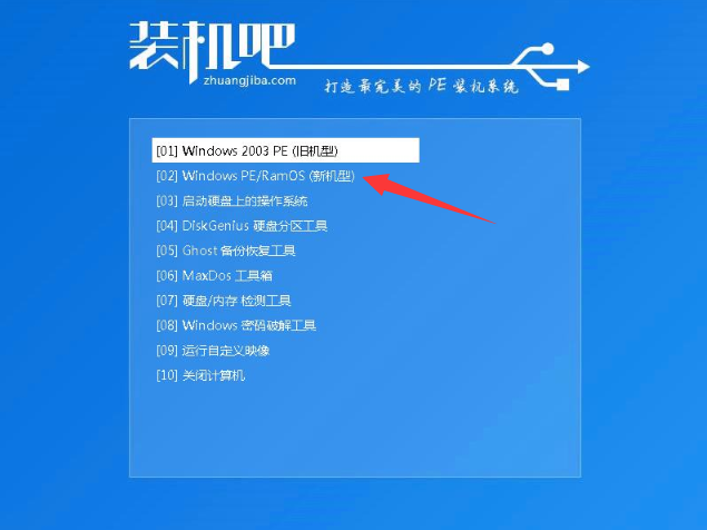 u盘如何装系统 u盘如何装系统