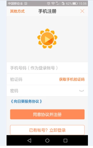 手机 手机