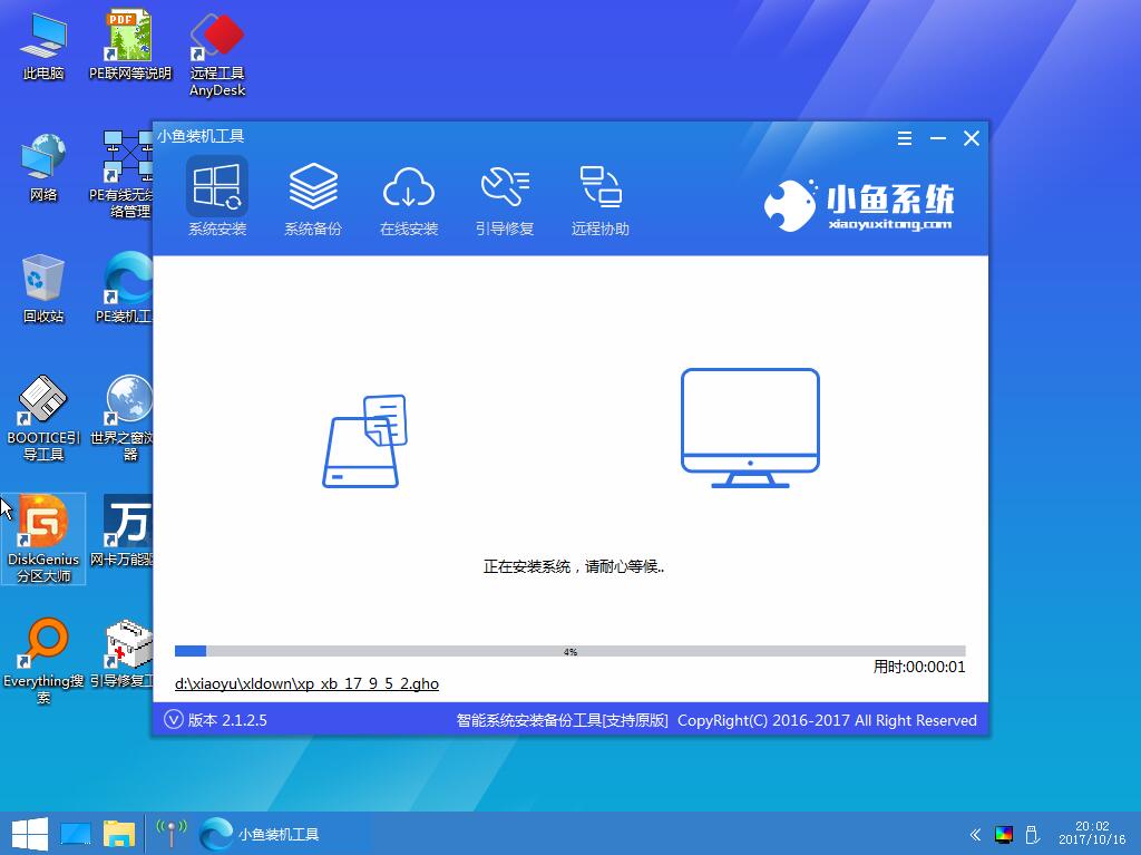 u盘 u盘